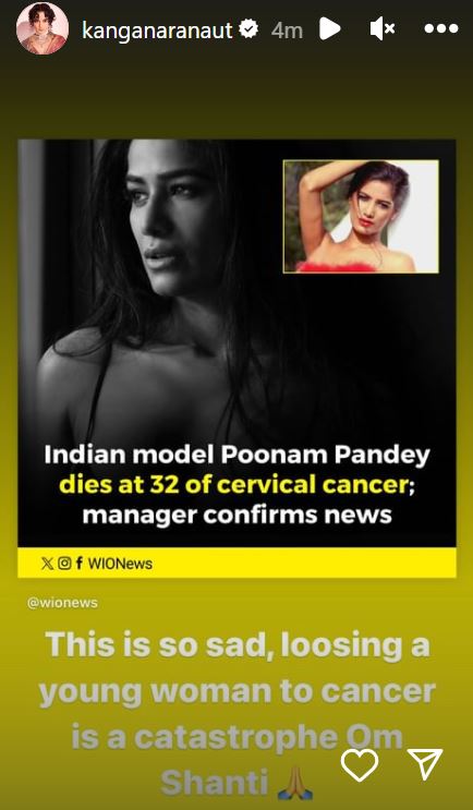 Kangana Ranaut On Poonam Pandey